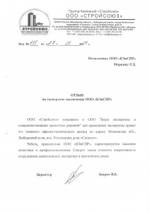 ООО "Стройсоюз"